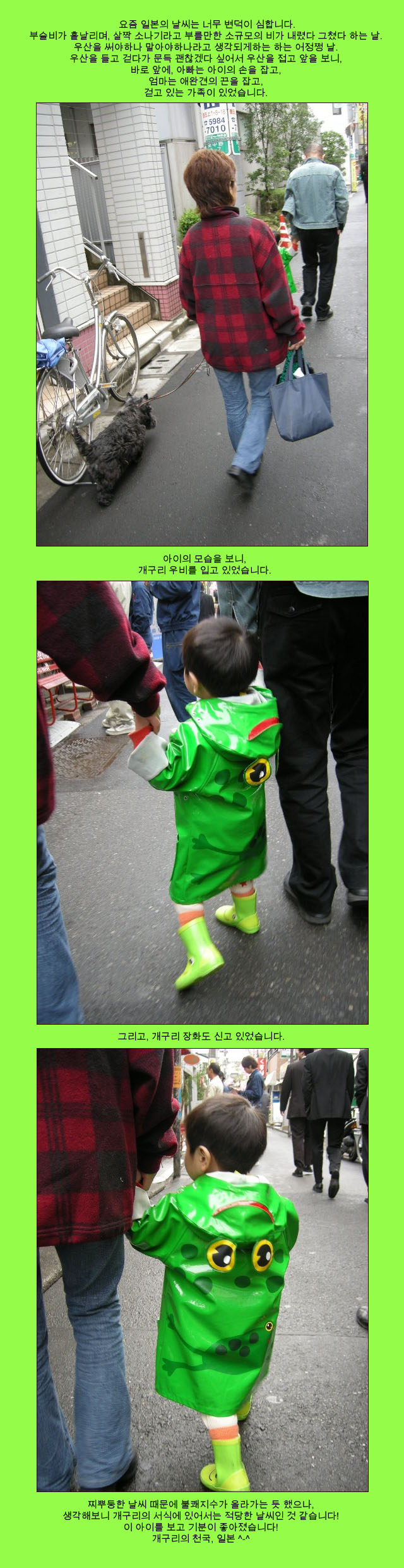 [�Ϻ���] ������ ��ѵ��� ���� ���� ��� �ҳ�